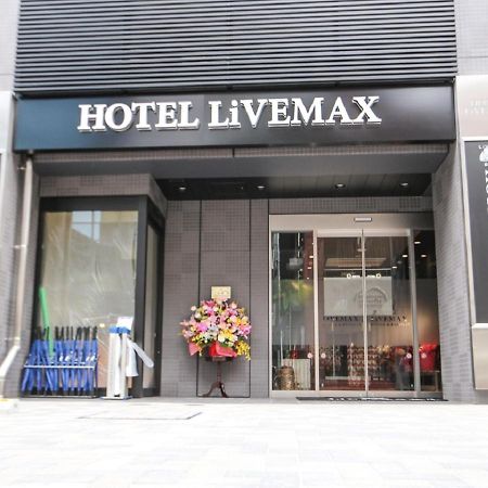 HOTEL LiVEMAX Tokyo Ayase-Ekimae Eksteriør billede