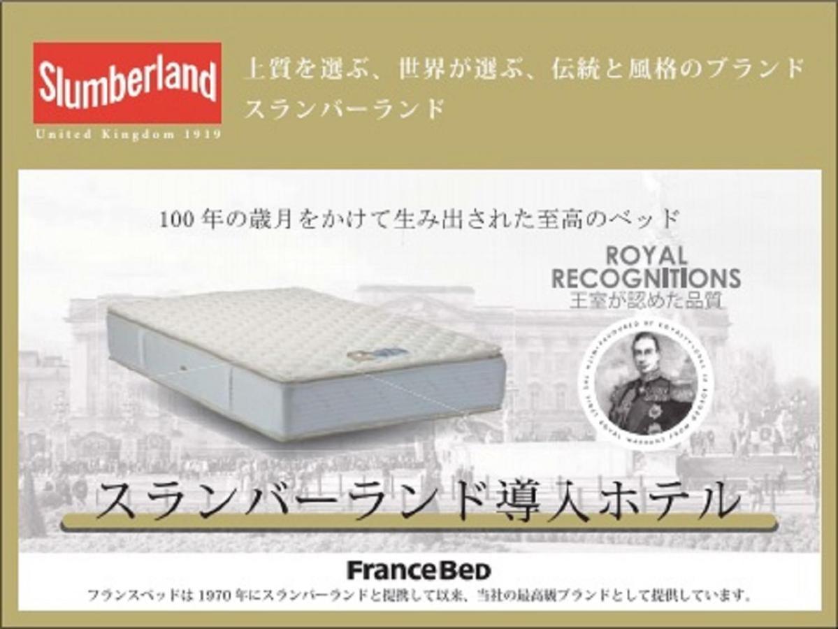 HOTEL LiVEMAX Tokyo Ayase-Ekimae Eksteriør billede