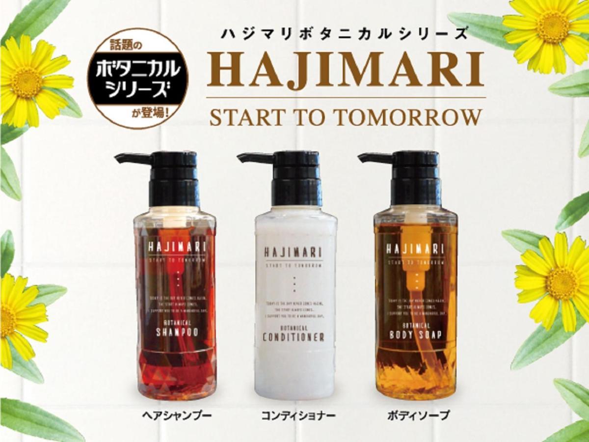 HOTEL LiVEMAX Tokyo Ayase-Ekimae Eksteriør billede